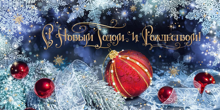 С 23 февраля